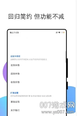 ��Ե����Speed(���ƿ�ݲ���)v3.1.9 �ٷ������ͼ