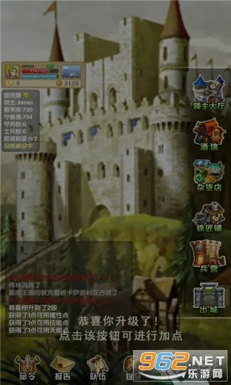 ����֮��(����ս����Ϸ)v1.1.1 �ٷ������ͼ