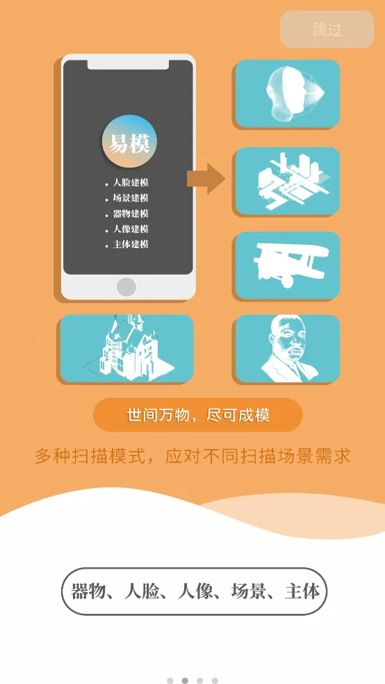 ��ģ��׿���ֻ���v3.3.7 ��Ѱ��ͼ