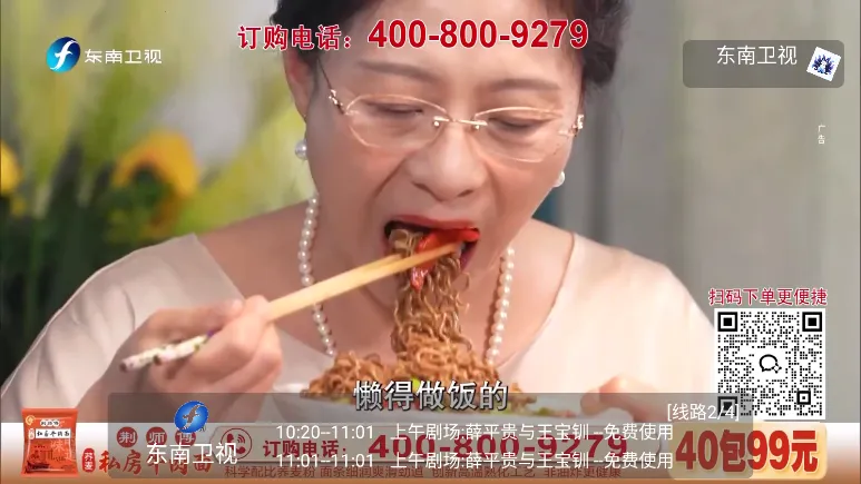 ��β��TV��׿���ֻ���v1.0.0 �ٷ������ͼ