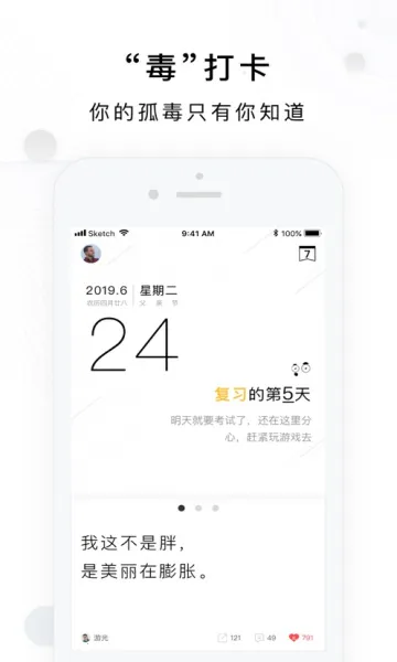 �������������ֻ���v1.0.1 ��׿���ͼ