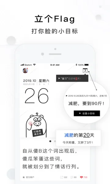 �������������ֻ���v1.0.1 ��׿���ͼ