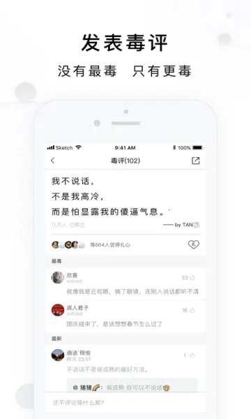 �������������ֻ���v1.0.1 ��׿���ͼ