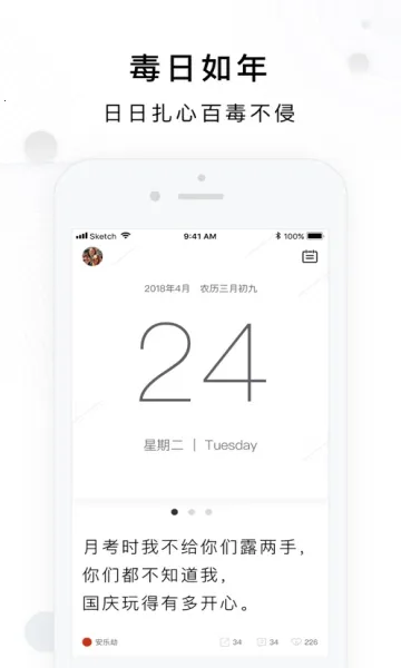 �������������ֻ���v1.0.1 ��׿���ͼ