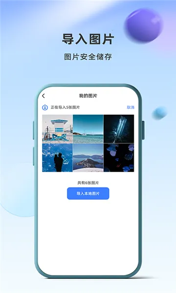 Ӧ��������ʿ��׿���ֻ���v2.5.5.5 �ֻ����ͼ