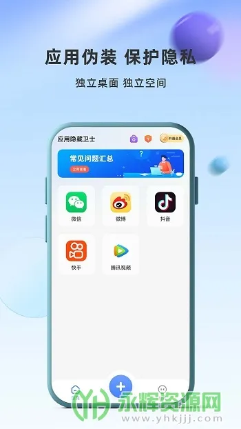 Ӧ��������ʿ��׿���ֻ���