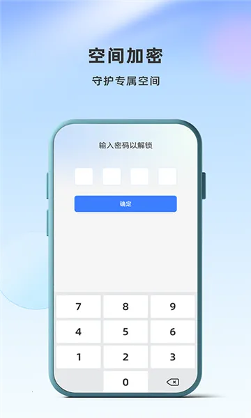 Ӧ��������ʿ��׿���ֻ���v2.5.5.5 �ֻ����ͼ