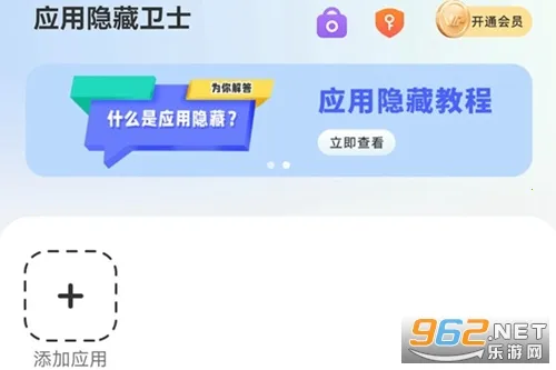 Ӧ��������ʿ��׿���ֻ���