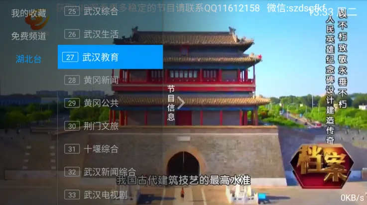 ���ֵ���(����ֱ������)v5.2.0 ��Ѱ��ͼ