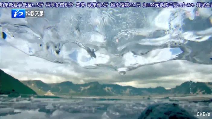 数字电视(电视直播软件) 数字电视(电视直播软件)