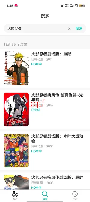 弹珠动漫2026最新版本 弹珠动漫2026最新版本