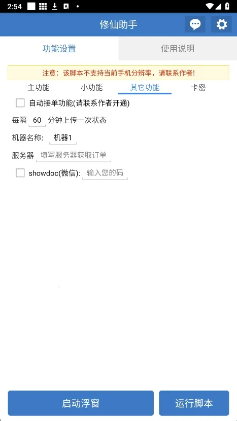 ��������(PUBG��Ϸ����)