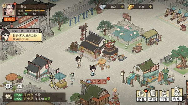 大店小二2026最新版本 大店小二2026最新版本