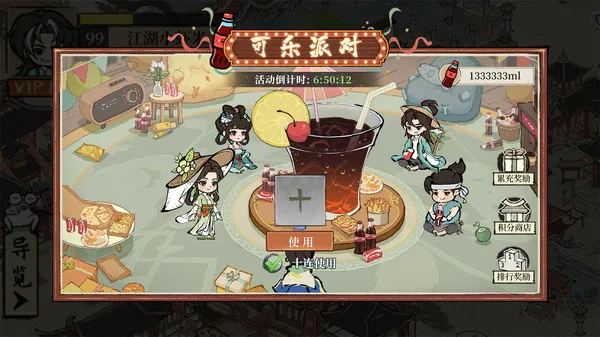 ���С��2026���°汾v2.0.1 ��Ѱ��ͼ