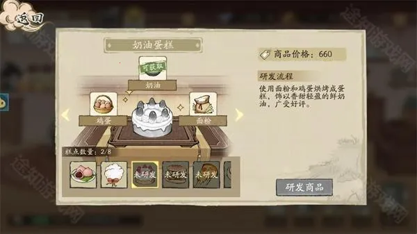 大店小二2026最新版本 大店小二2026最新版本