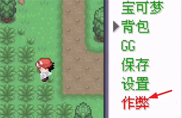 口袋妖怪女神贝塔(宝可梦养成游戏) 口袋妖怪女神贝塔(宝可梦养成游戏)