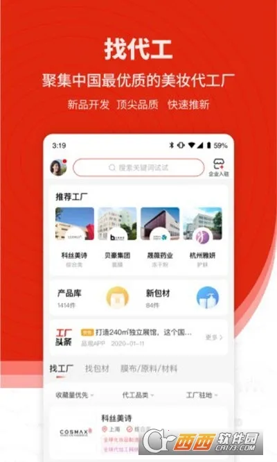 CiE��ױ����չ(��ױ��ҵ����ƽ̨)