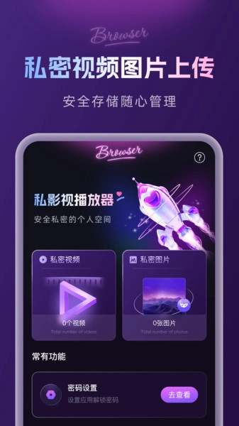 ˽Ӱ�Ӳ�����2026���°汾v1.0.0 �ֻ����ͼ