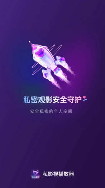 ˽Ӱ�Ӳ�����2026���°汾v1.0.0 �ֻ����ͼ