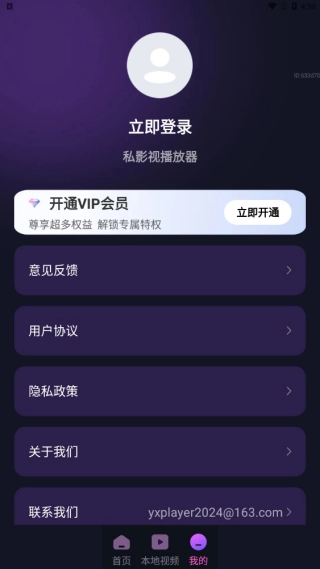 ˽Ӱ�Ӳ�����2026���°汾