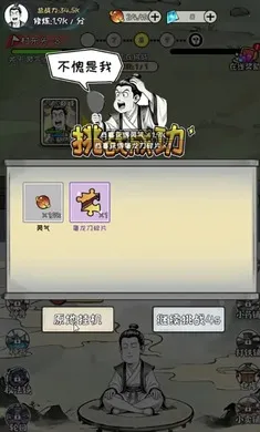 �ϼ����ɴ�2026�ٷ����°汾v1.3.06 �ٷ������ͼ