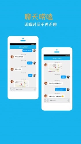 ����С����������(�����������)v4.6.6.2 �ٷ������ͼ