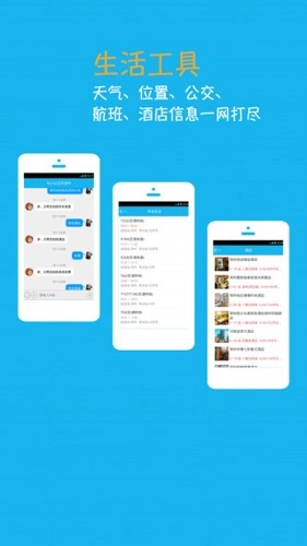 ����С����������(�����������)v4.6.6.2 �ٷ������ͼ