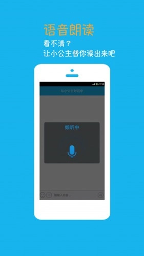 ����С����������(�����������)v4.6.6.2 �ٷ������ͼ