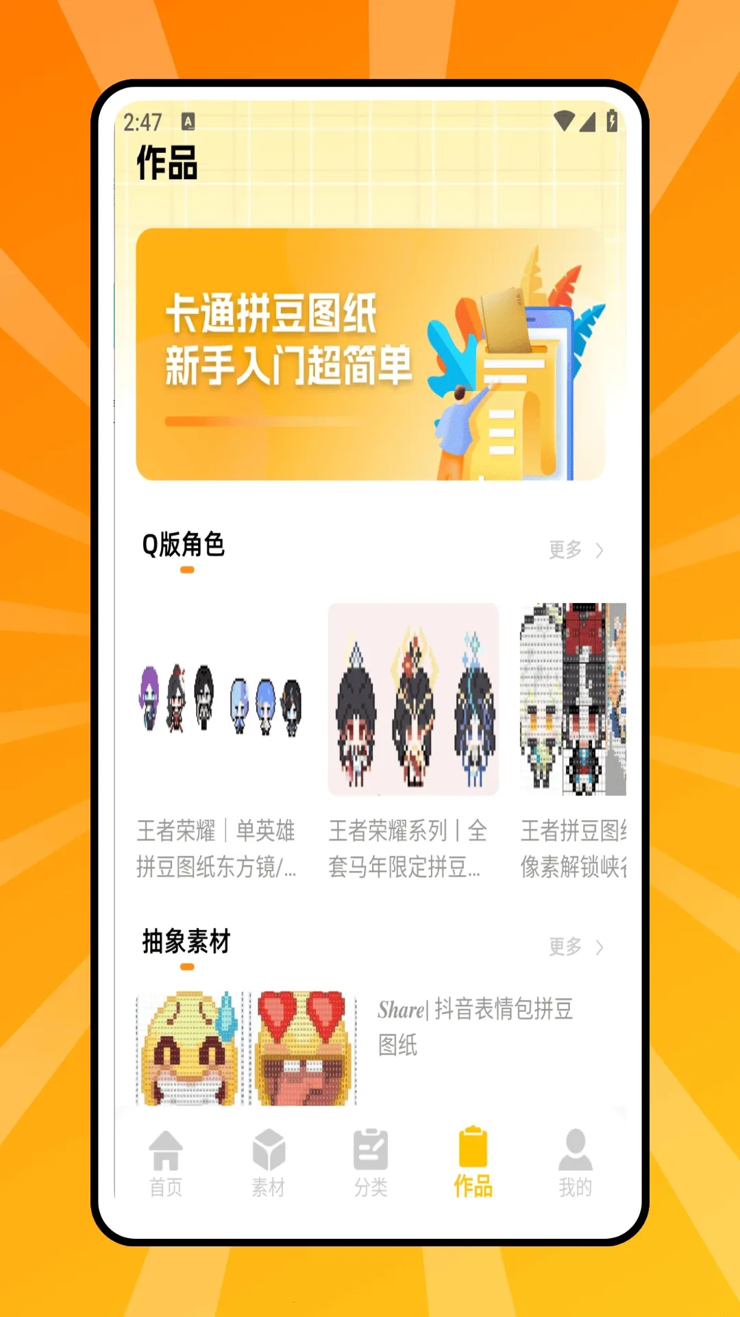 ƴ�����������ֻ���v1.0.0 �ٷ������ͼ