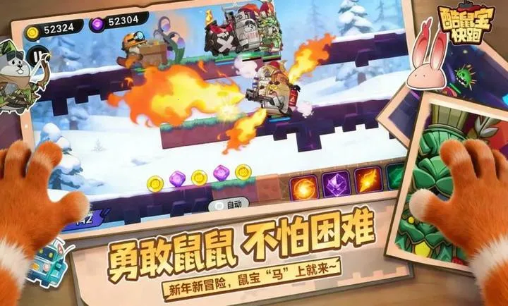 ���󱦿���2026���ذ�װv1.0 �ֻ����ͼ