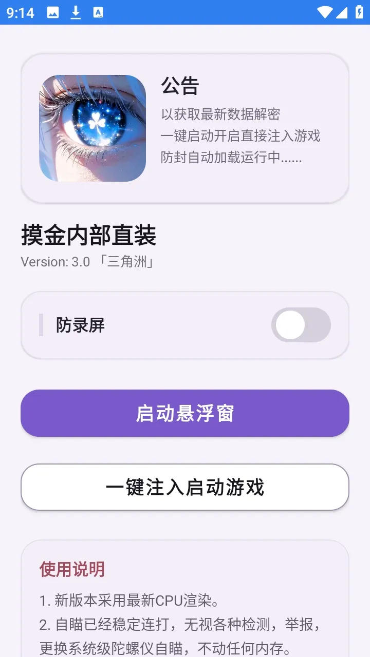 �����ڲ�ֱװ��2026���ذ�װv1.0 �ٷ������ͼ