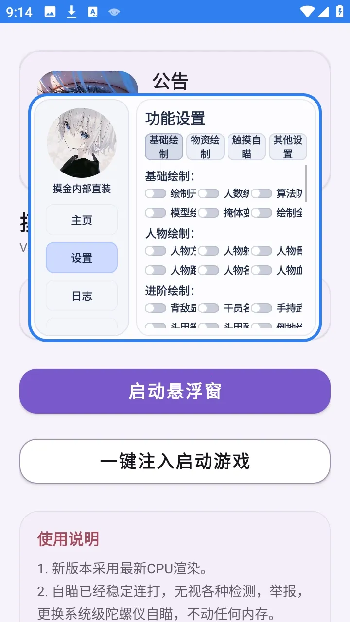 �����ڲ�ֱװ��2026���ذ�װv1.0 �ٷ������ͼ