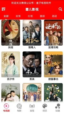 ϲ��Ӱ��2026���ذ�װv2.3 �ٷ������ͼ