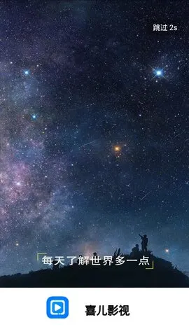 ϲ��Ӱ��2026���ذ�װv2.3 �ٷ������ͼ