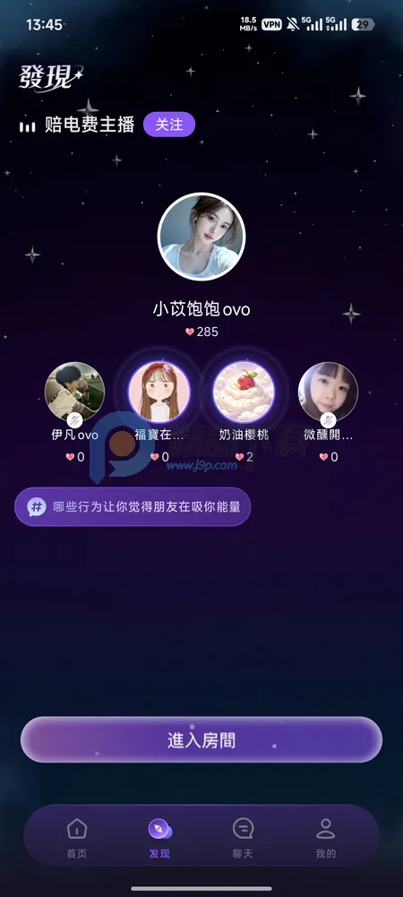 Whispry�����ǵĿ�������(Ů��������������)v1.3.8 �ֻ����ͼ