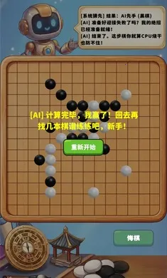 AI�����������ֻ���v1.0.1 ��׿���ͼ
