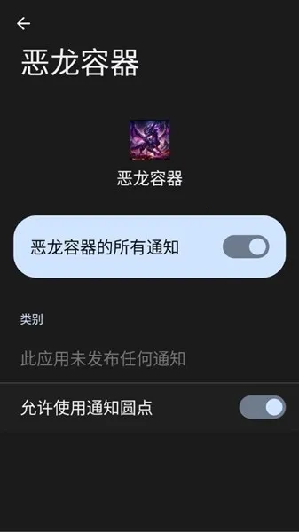 ��������ֱװ��2026���°汾v2-3 �ֻ����ͼ