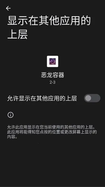 ��������ֱװ��2026���°汾v2-3 �ֻ����ͼ