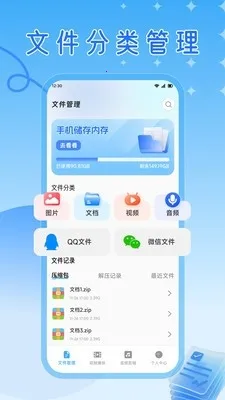 ��ɽ������(�ۺϹ�������)v1.3 �ֻ����ͼ