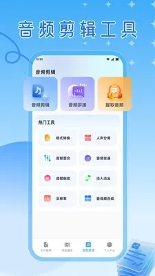 ��ɽ������(�ۺϹ�������)v1.3 �ֻ����ͼ