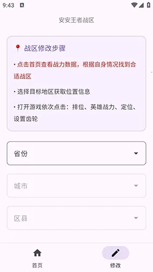 ��������ս������2026�ٷ�����v1.0 ��׿���ͼ