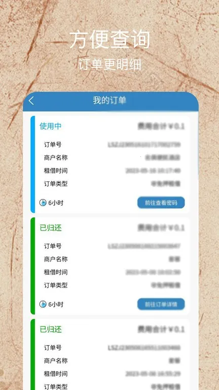 ǧ��Ծ��(������籦Ӧ��)v1.0.0 ��Ѱ��ͼ