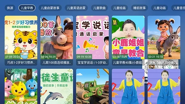 ��������TV2026���°汾v8.8.8 ��׿���ͼ