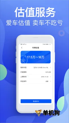 Υ�½ɷѱ���(Υ�²�ѯƽ̨)v5.4.6 �ֻ����ͼ