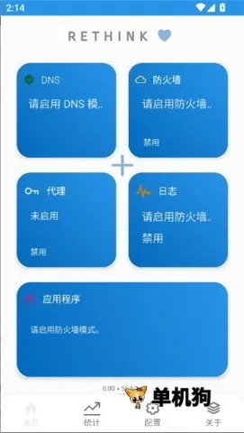 Rethink2026���°汾v0.5.5t ��Ѱ��ͼ