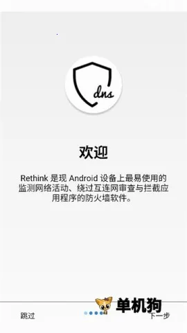 Rethink2026���°汾v0.5.5t ��Ѱ��ͼ