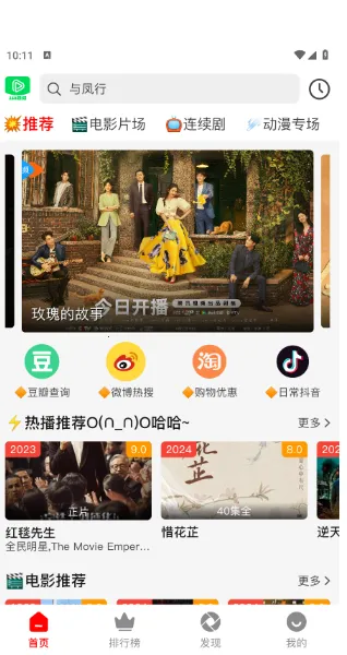 123��Ƶ2026�ٷ����°汾v1.2.3 ��Ѱ��ͼ