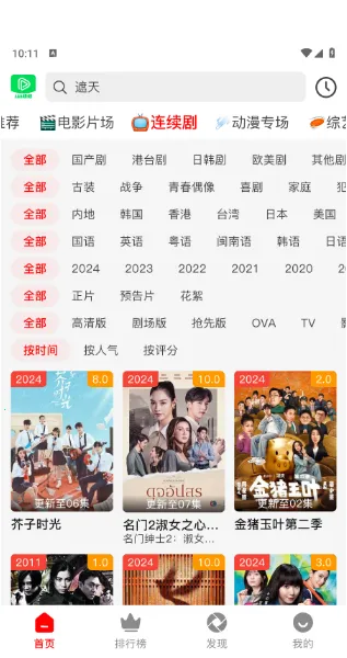 123��Ƶ2026�ٷ����°汾v1.2.3 ��Ѱ��ͼ