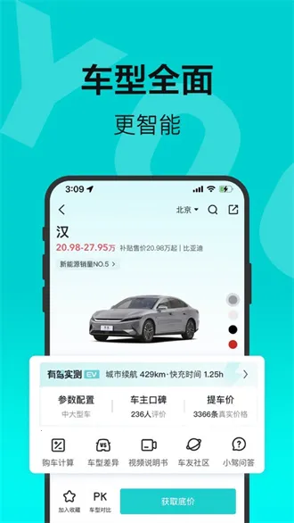 �ٶ��м�2026�ٷ����°汾v2.38.0 �ٷ������ͼ