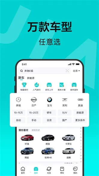 �ٶ��м�2026�ٷ����°汾v2.38.0 �ٷ������ͼ